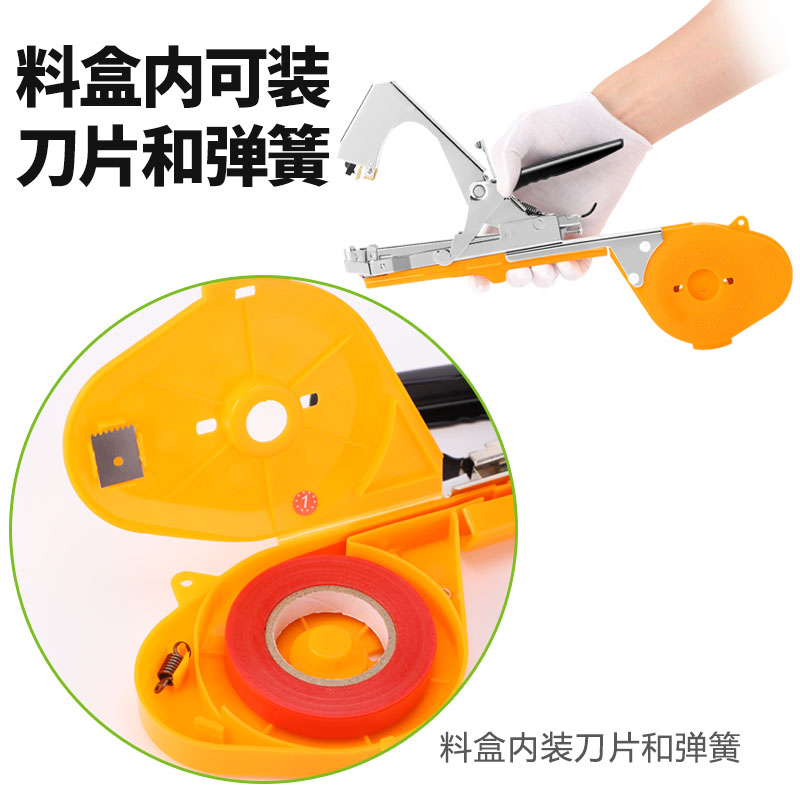 SC-8104绑枝机